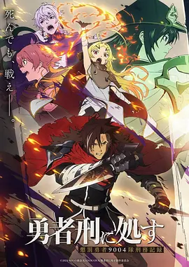 嫩草影院-哪吒之魔童降世-高清电影