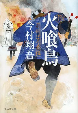嫩草影院-狂飙-高清电视剧